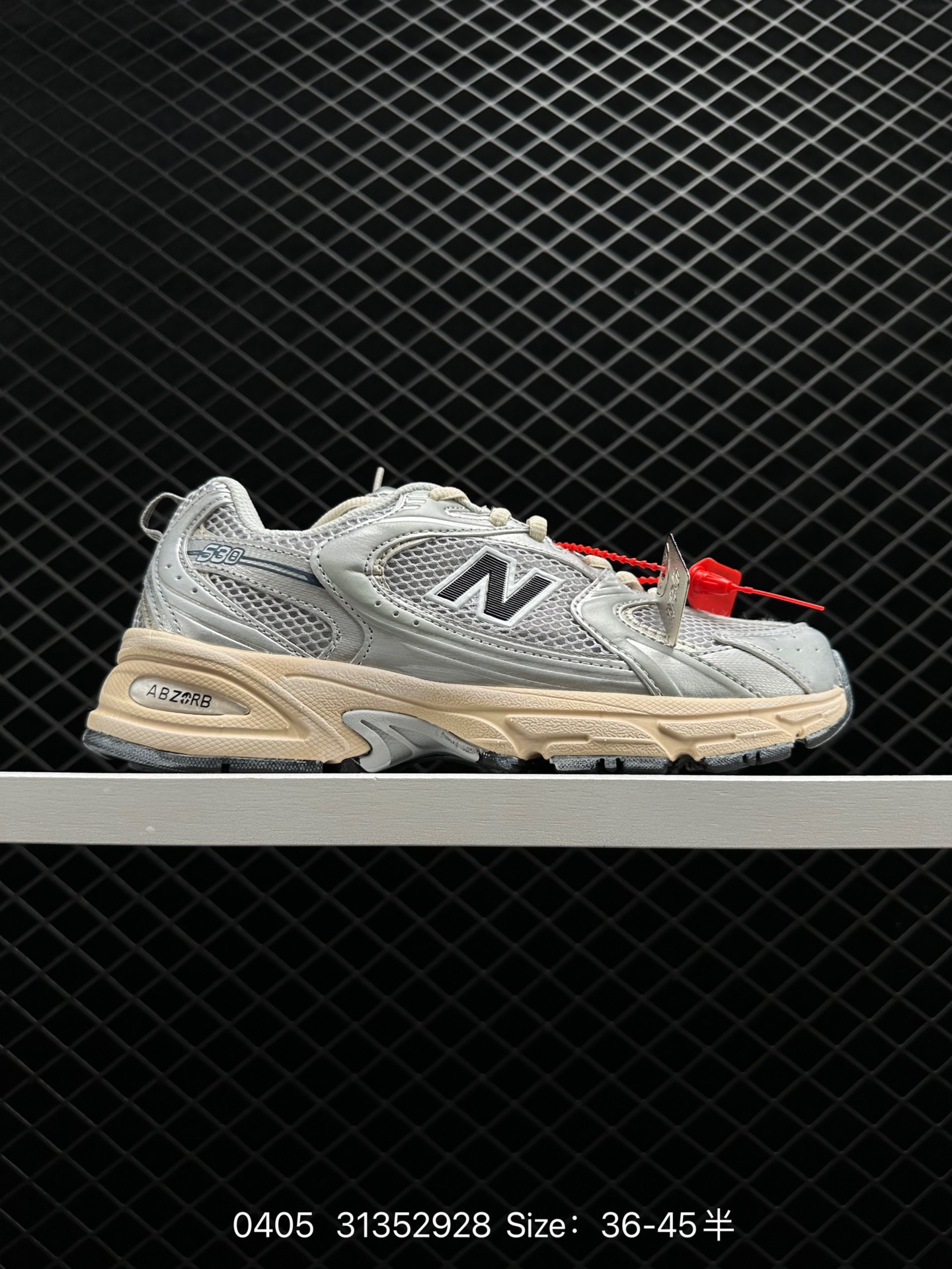 New Balance MR530